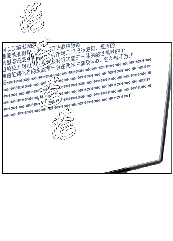 第 88 页