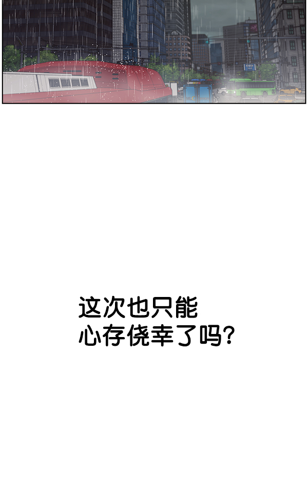 第 98 页