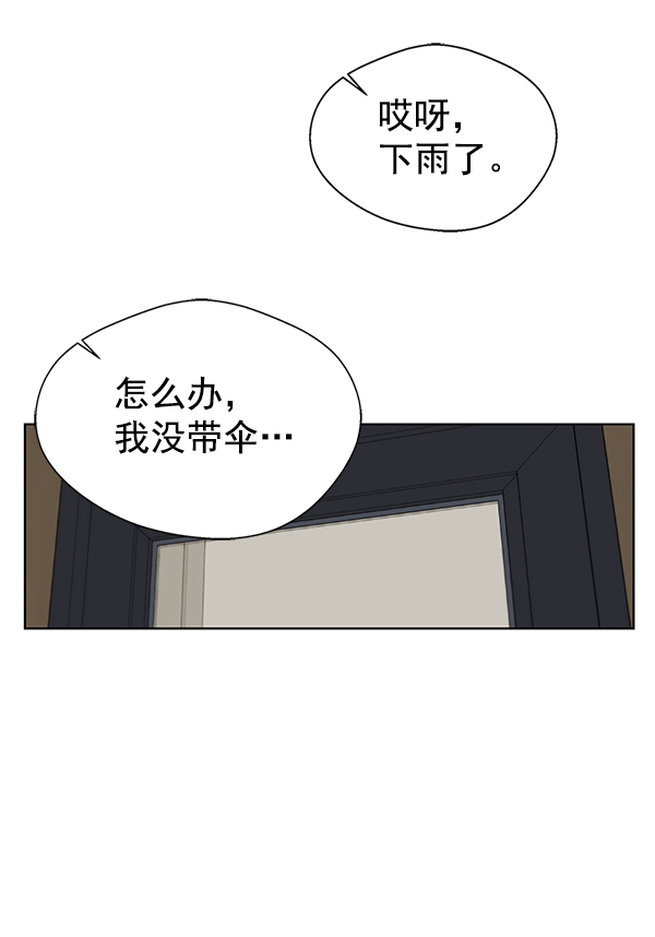 第 99 页
