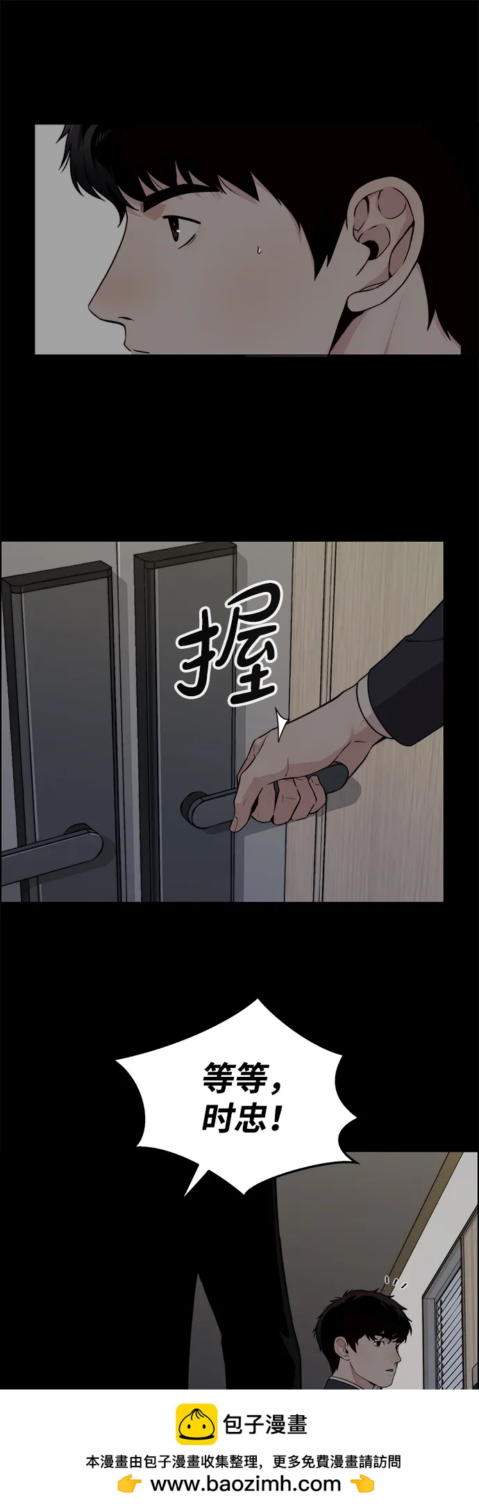 第 50 页