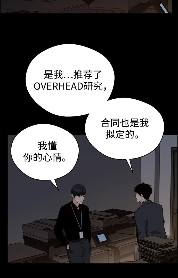 第 54 页