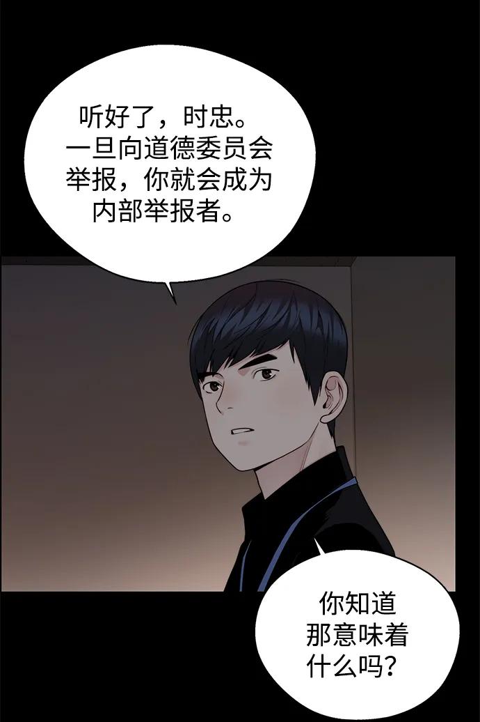 第 55 页