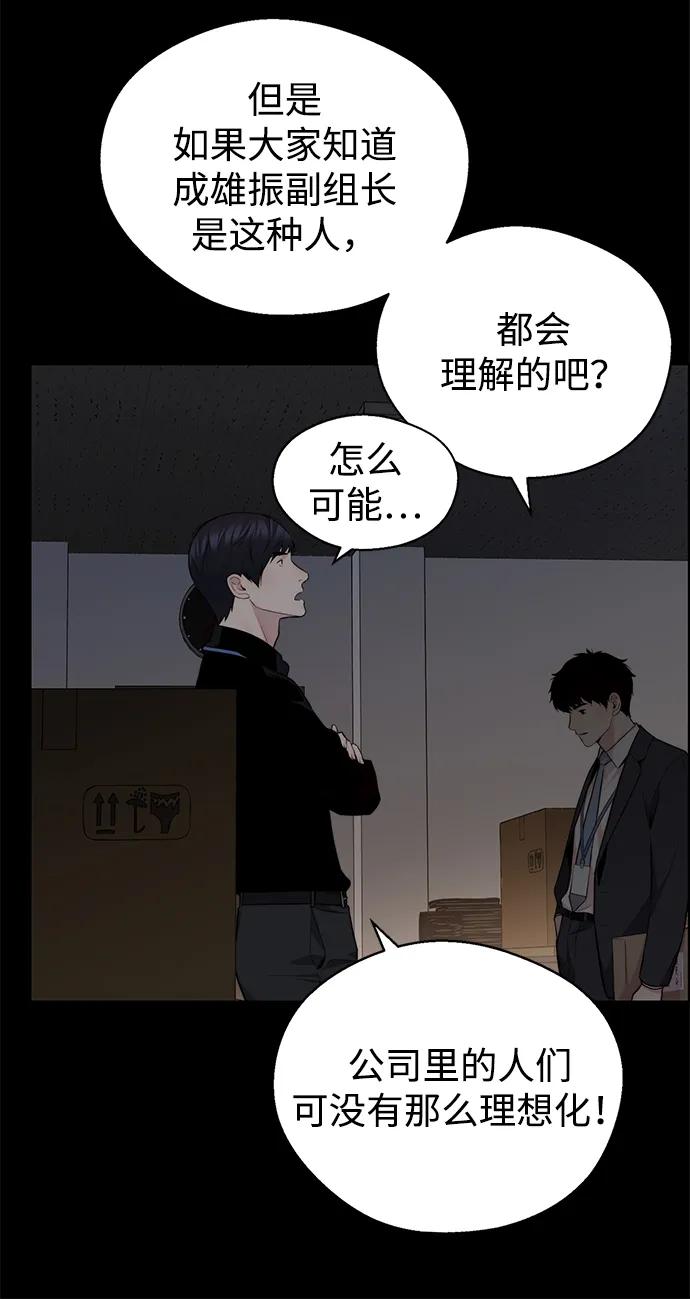 第 56 页