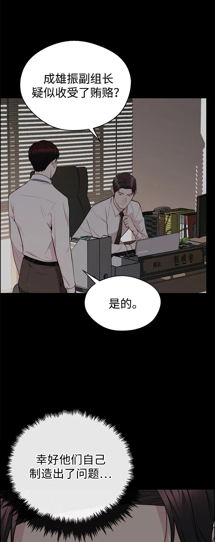第 63 页