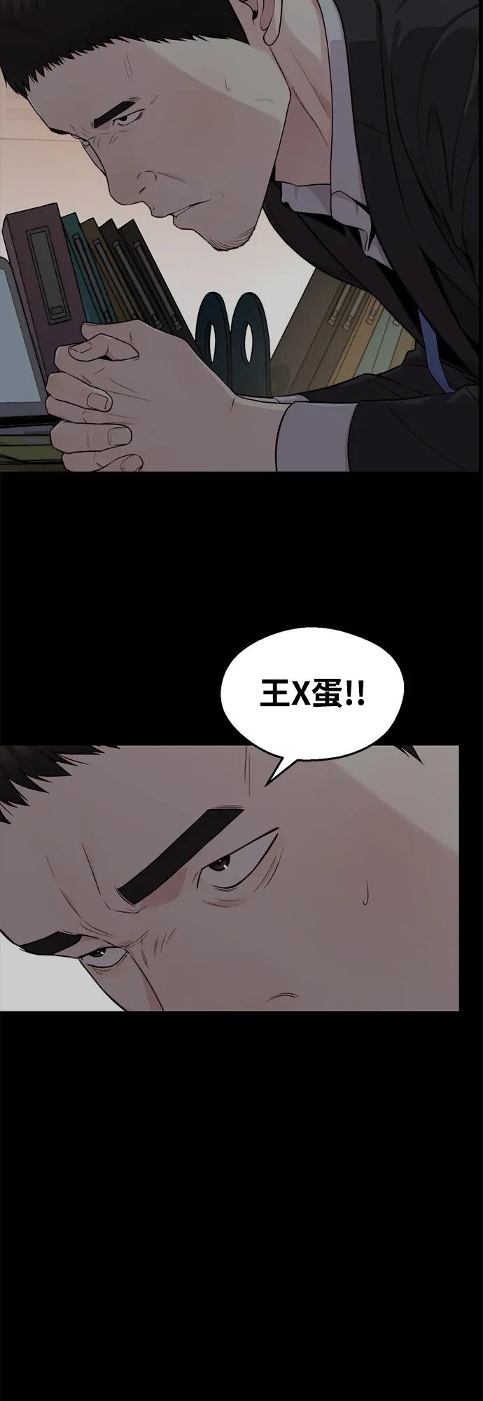 第 66 页
