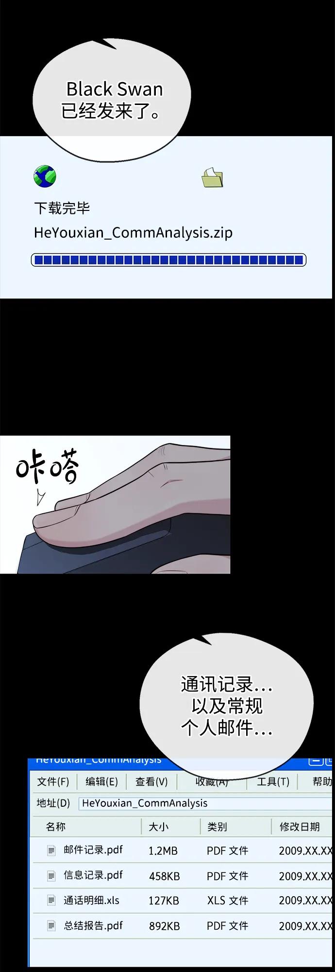 第 68 页