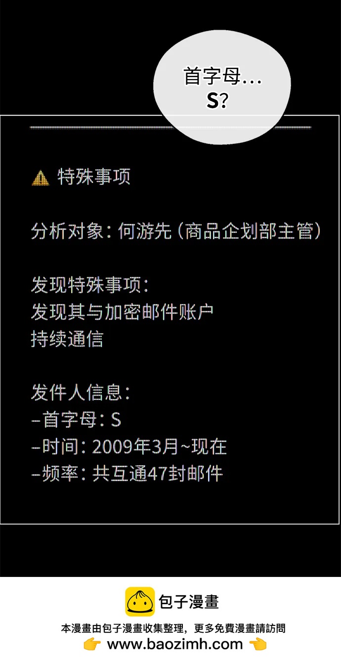 第 70 页