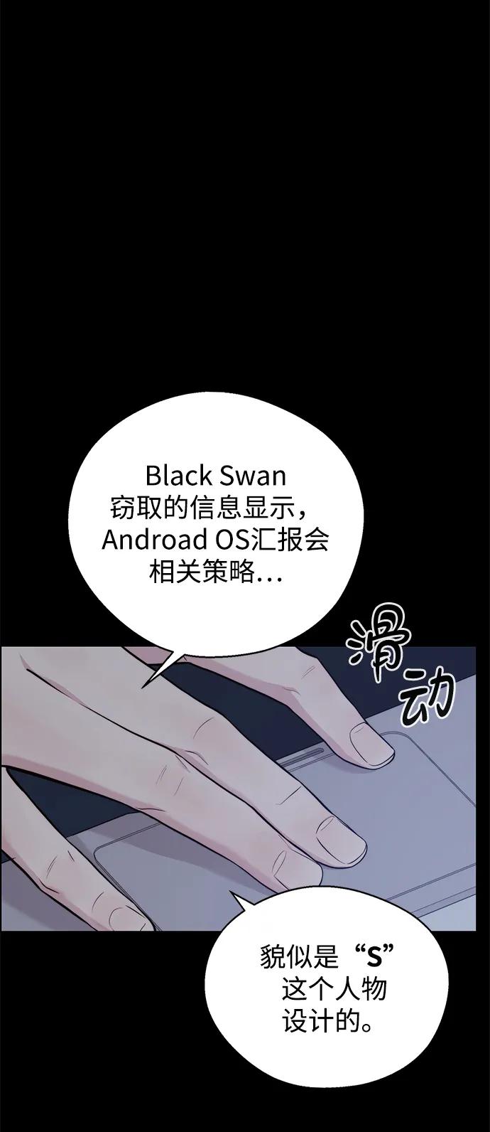 第 77 页