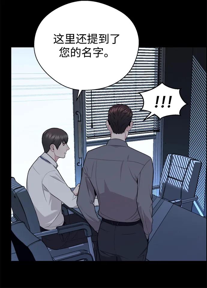 第 78 页