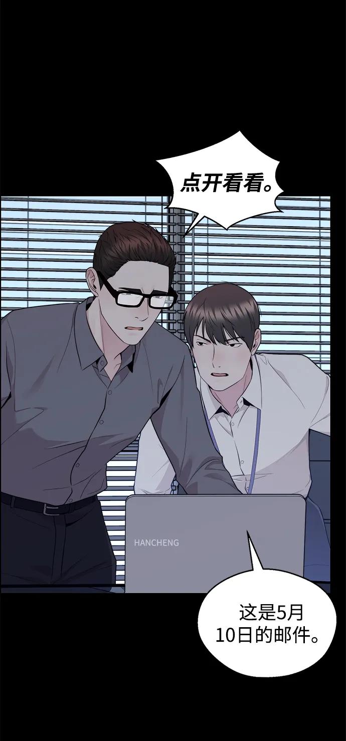 第 79 页