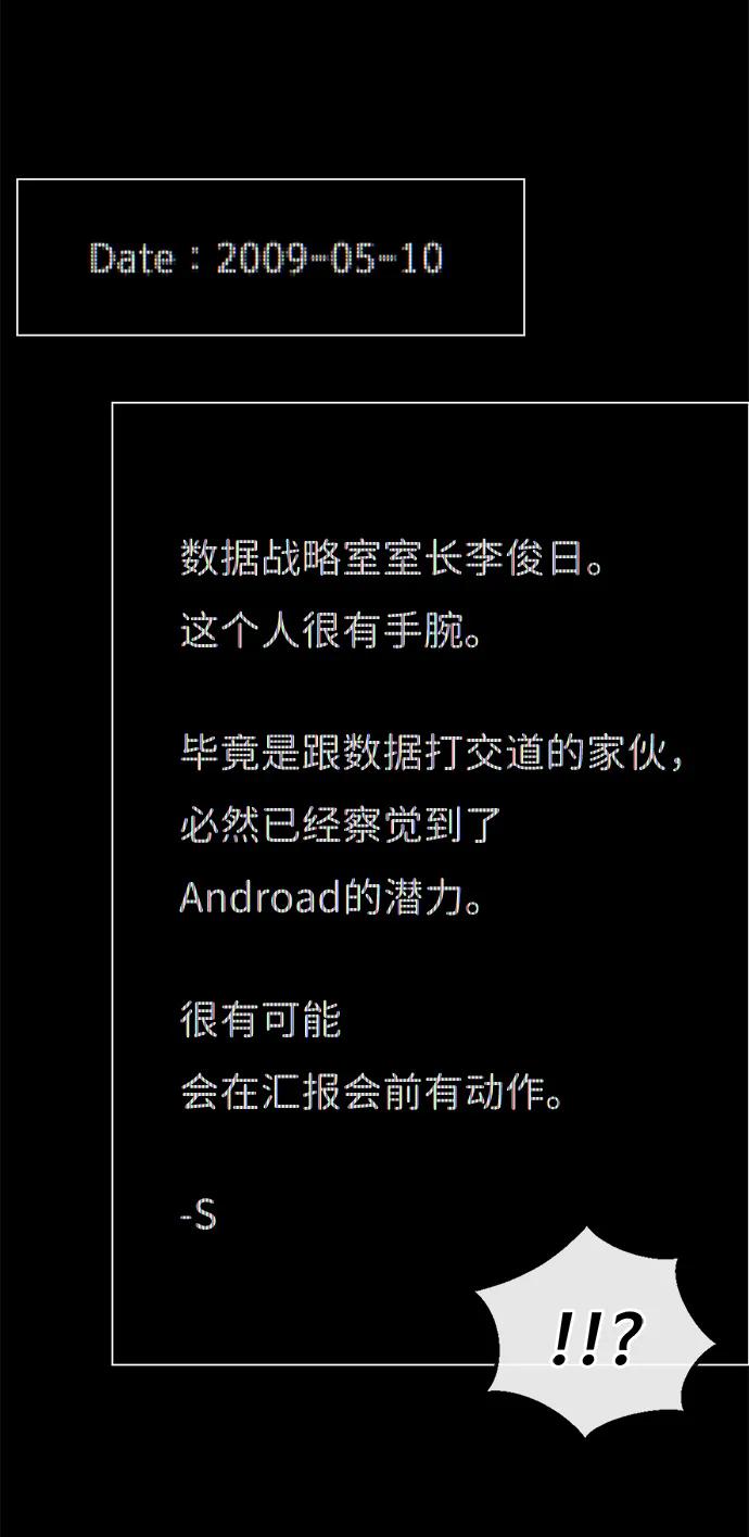 第 80 页