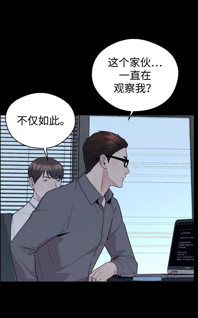 第 81 页