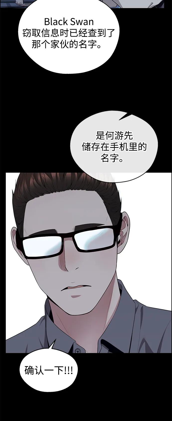 第 93 页