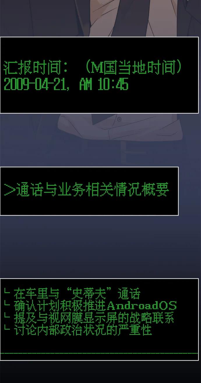 第 98 页