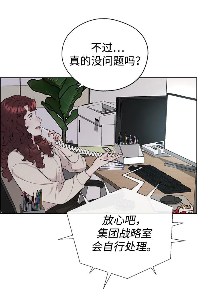 第 56 页