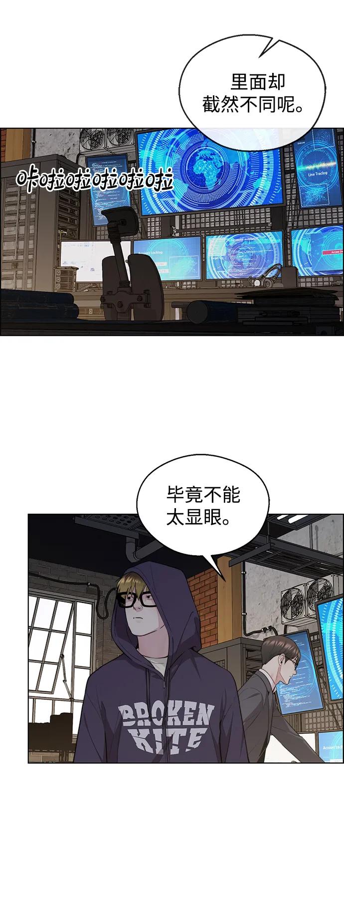 第 76 页