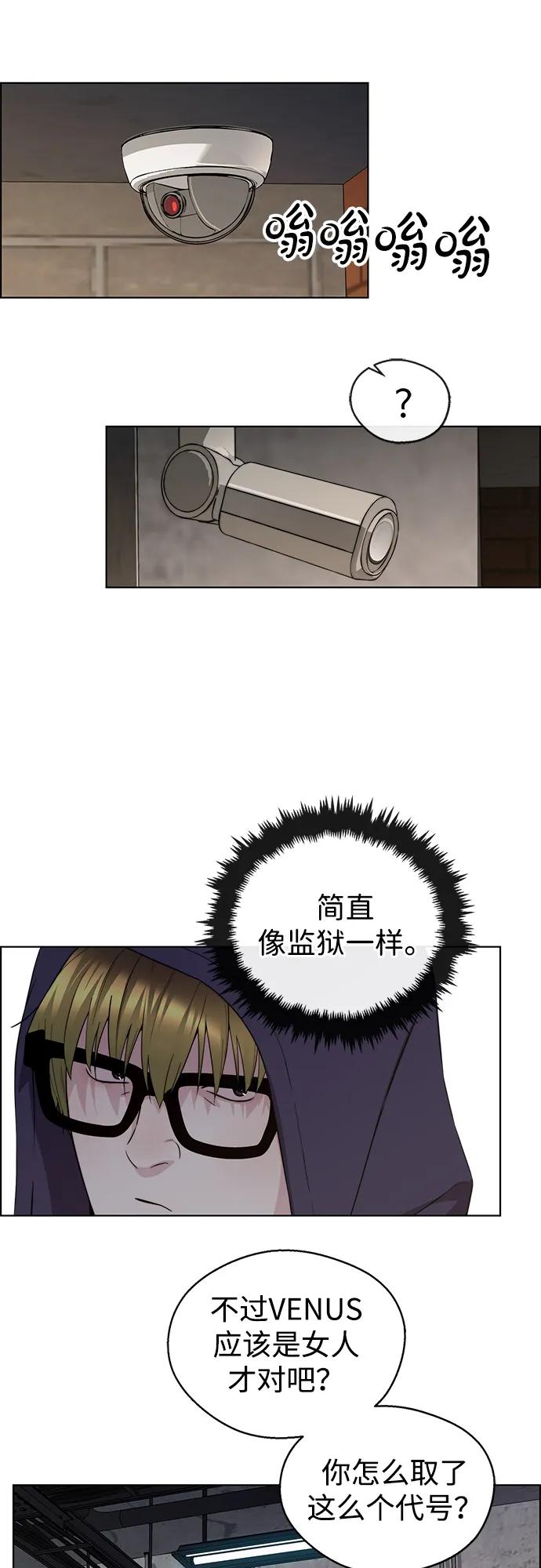 第 77 页