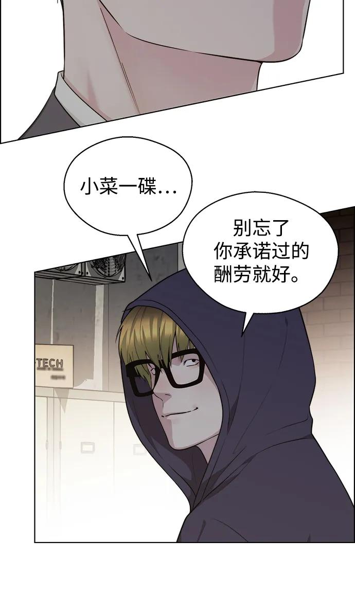 第 80 页
