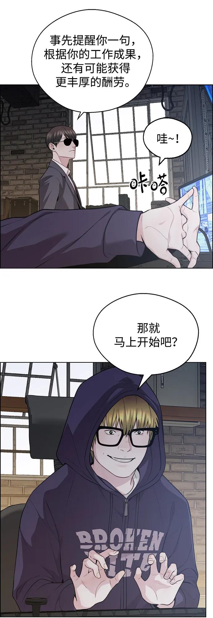 第 81 页