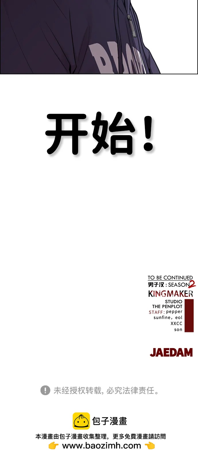 第 86 页