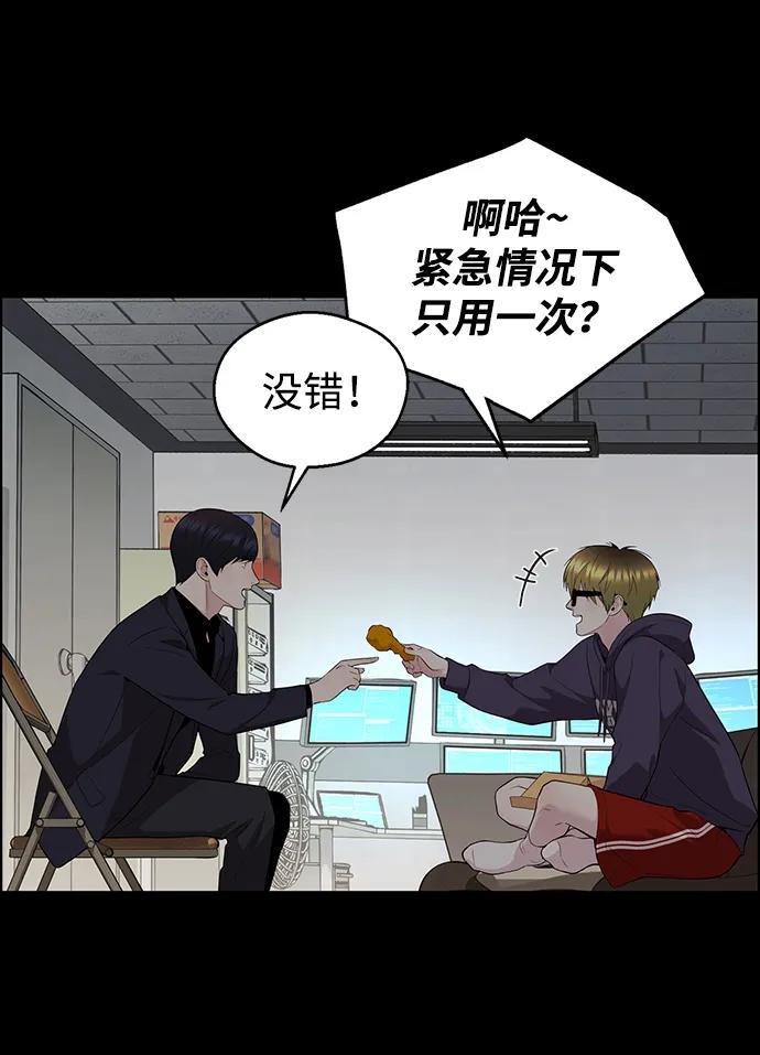 第 56 页