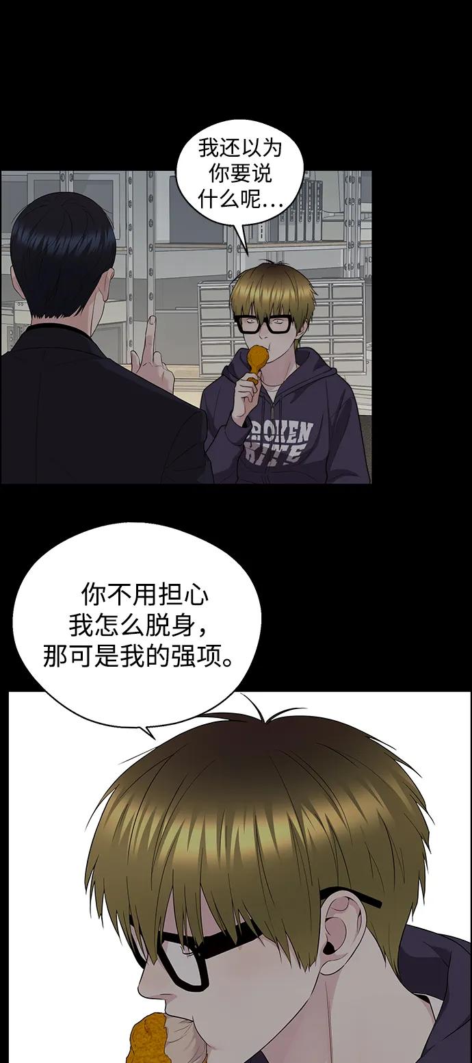 第 58 页
