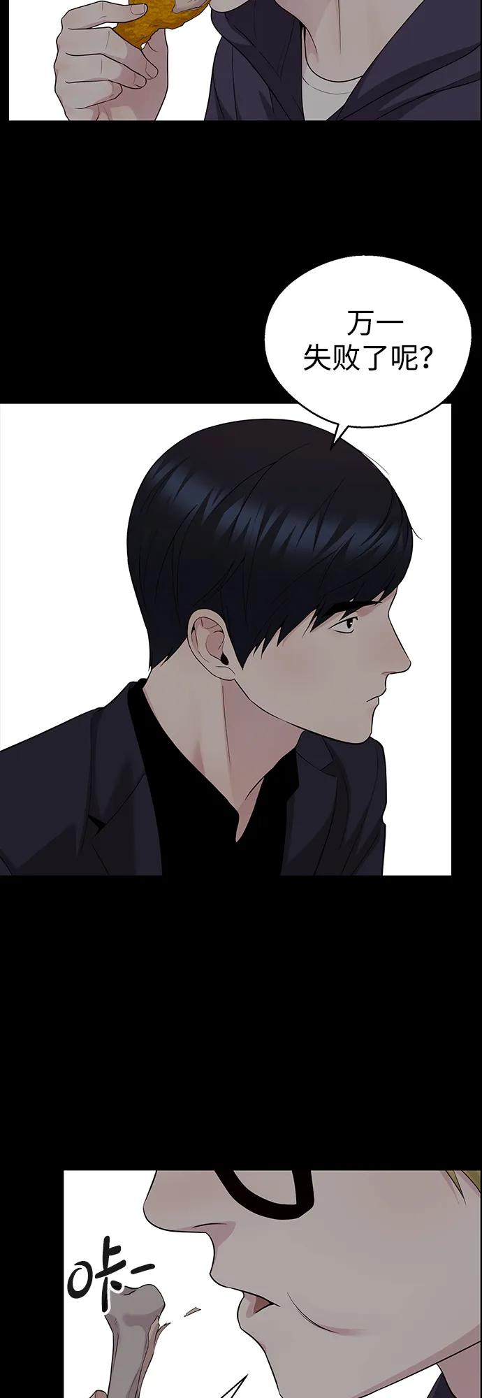 第 59 页