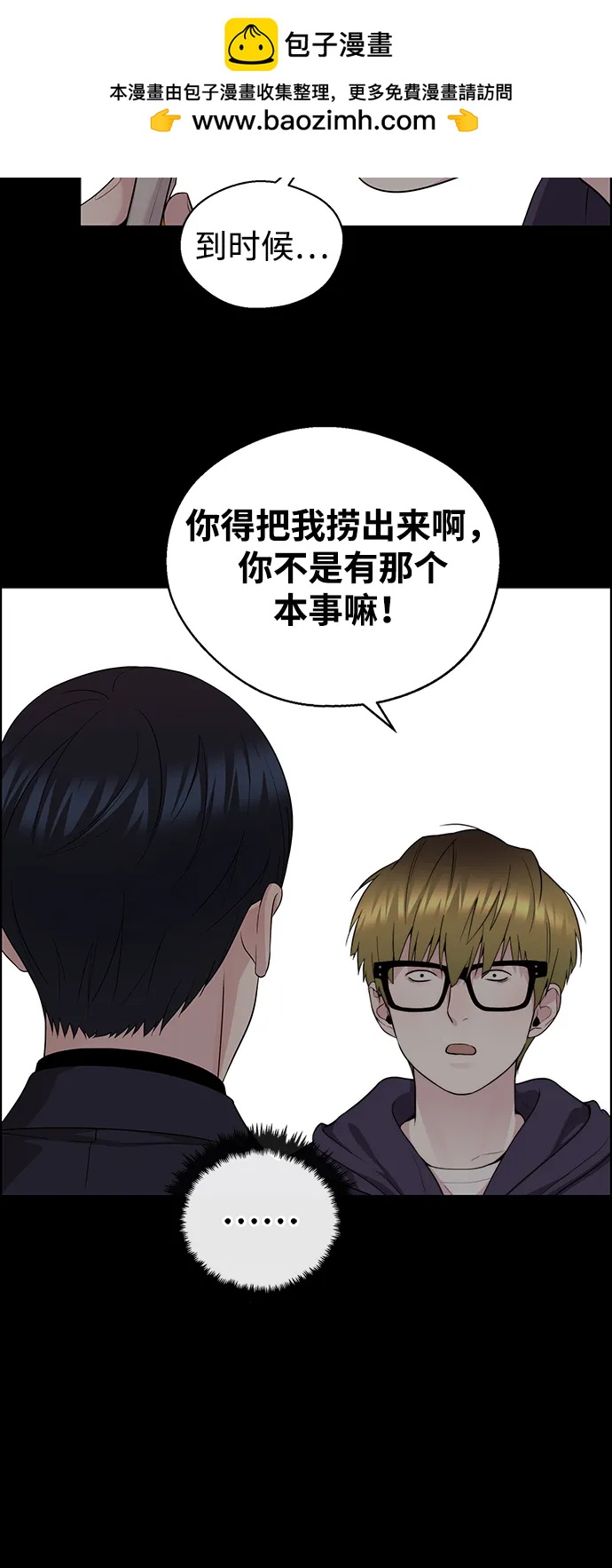 第 60 页