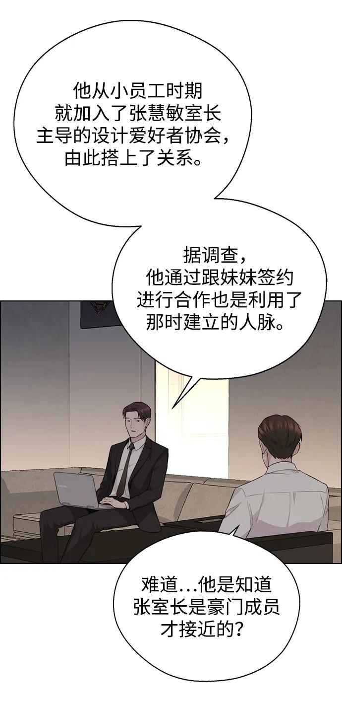 第 69 页