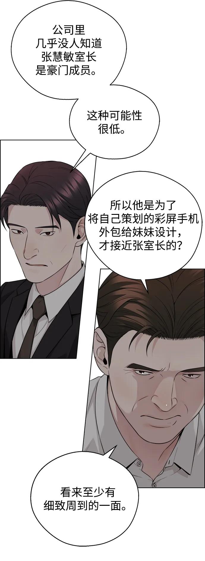 第 70 页