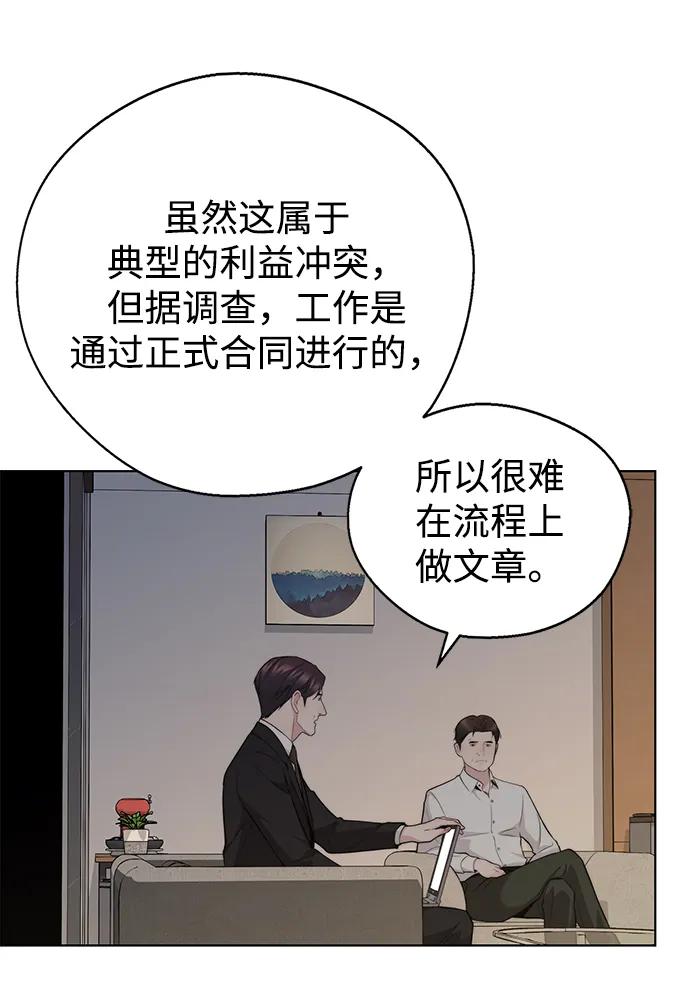 第 71 页