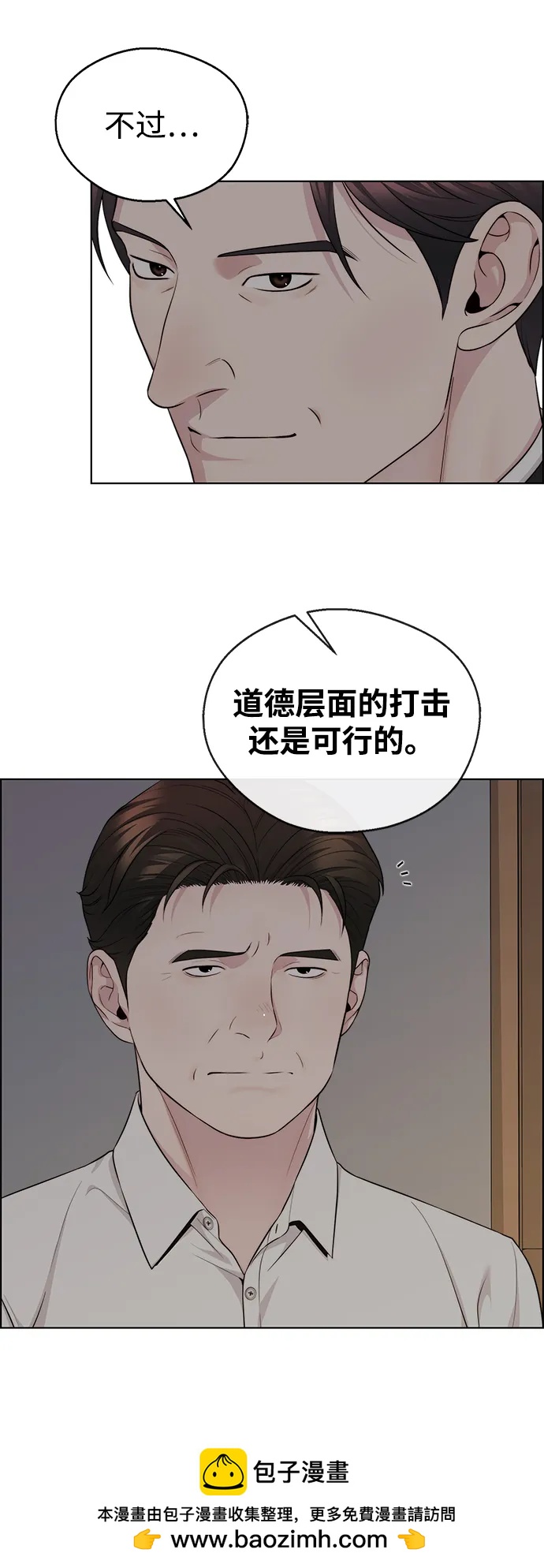 第 72 页