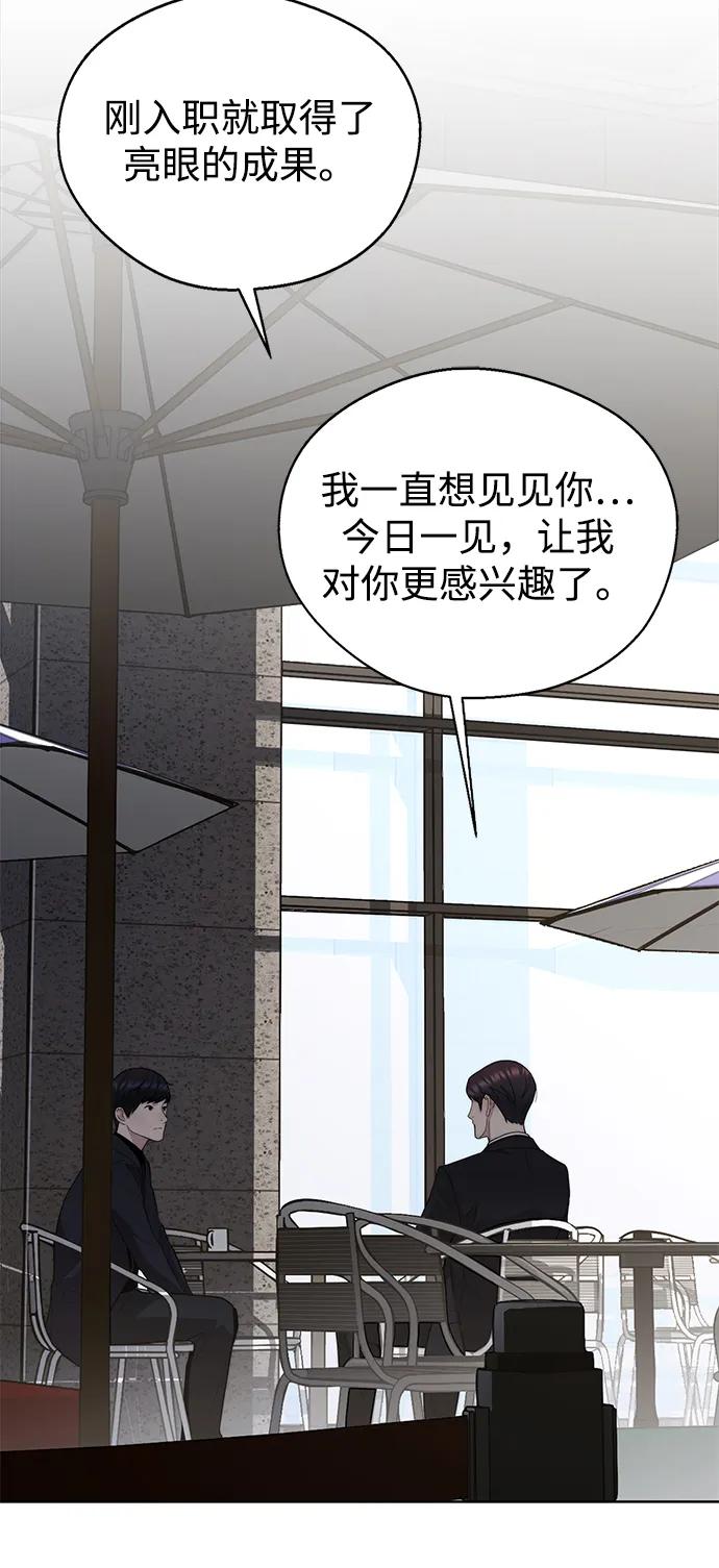 第 77 页