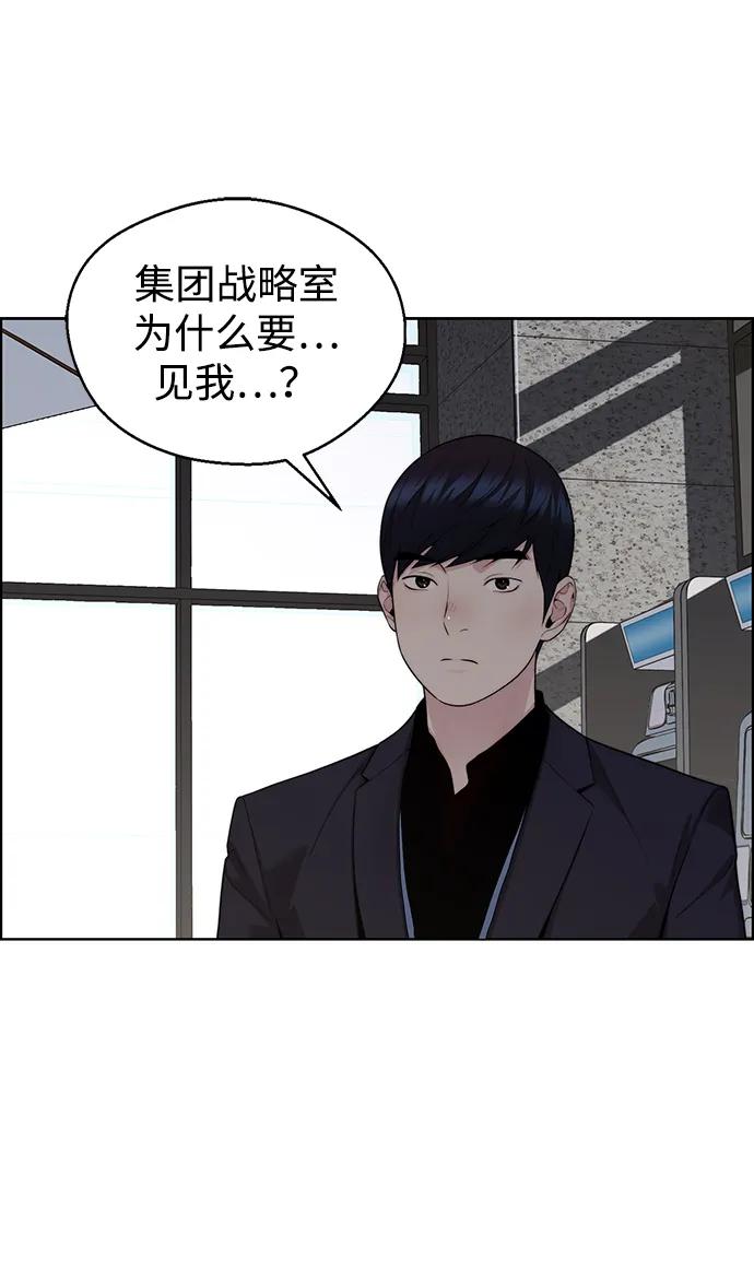 第 78 页