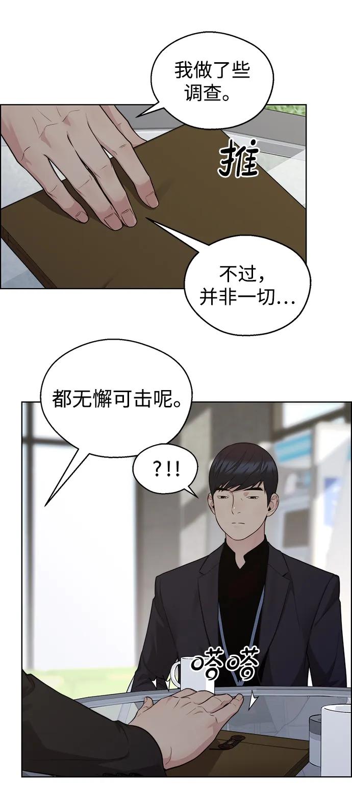 第 79 页