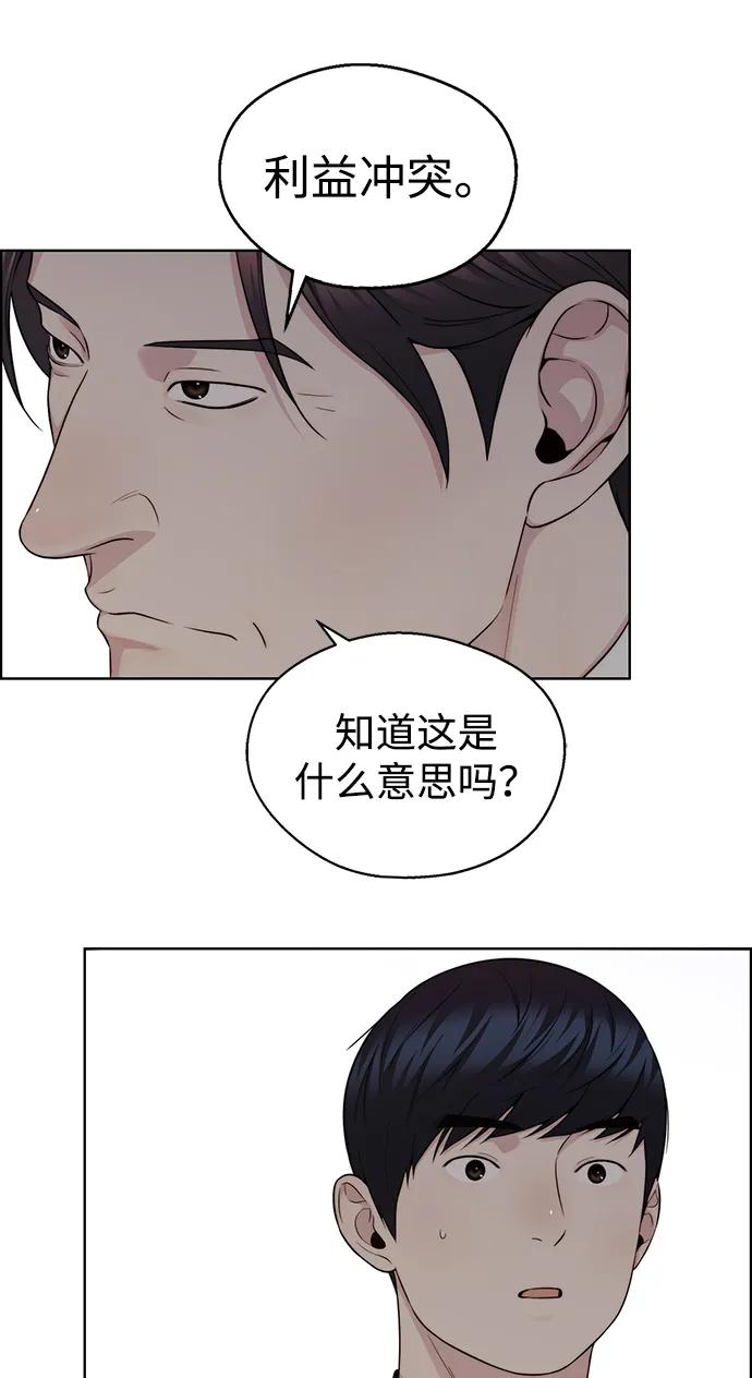 第 80 页