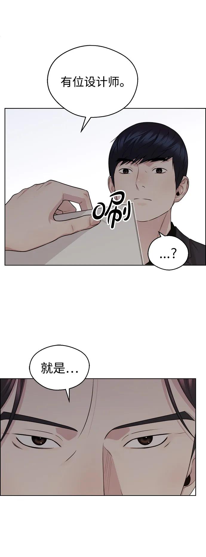第 82 页