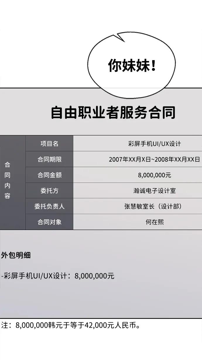 第 83 页