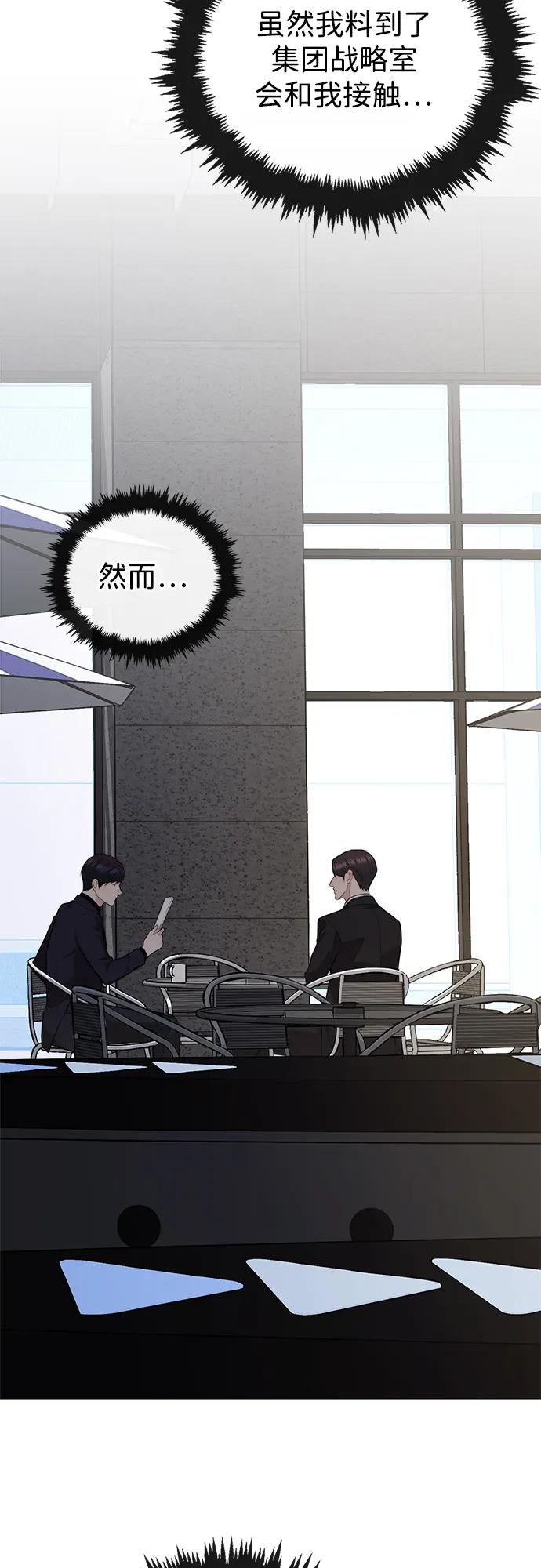 第 85 页