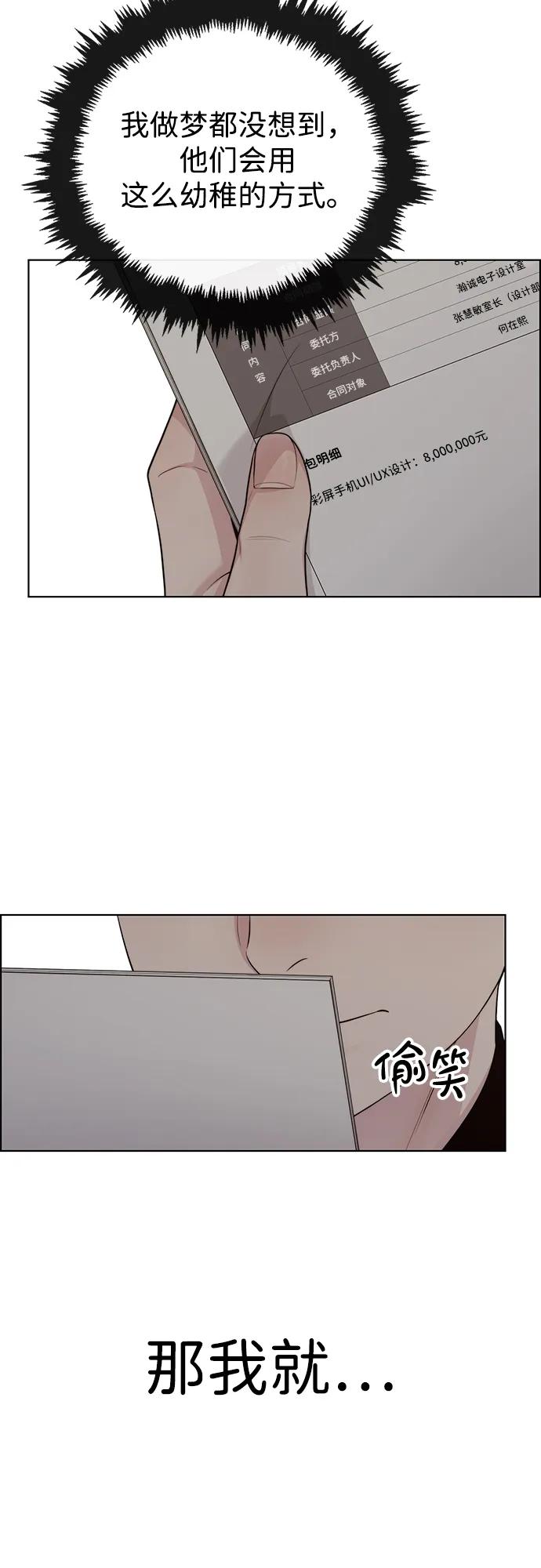 第 86 页