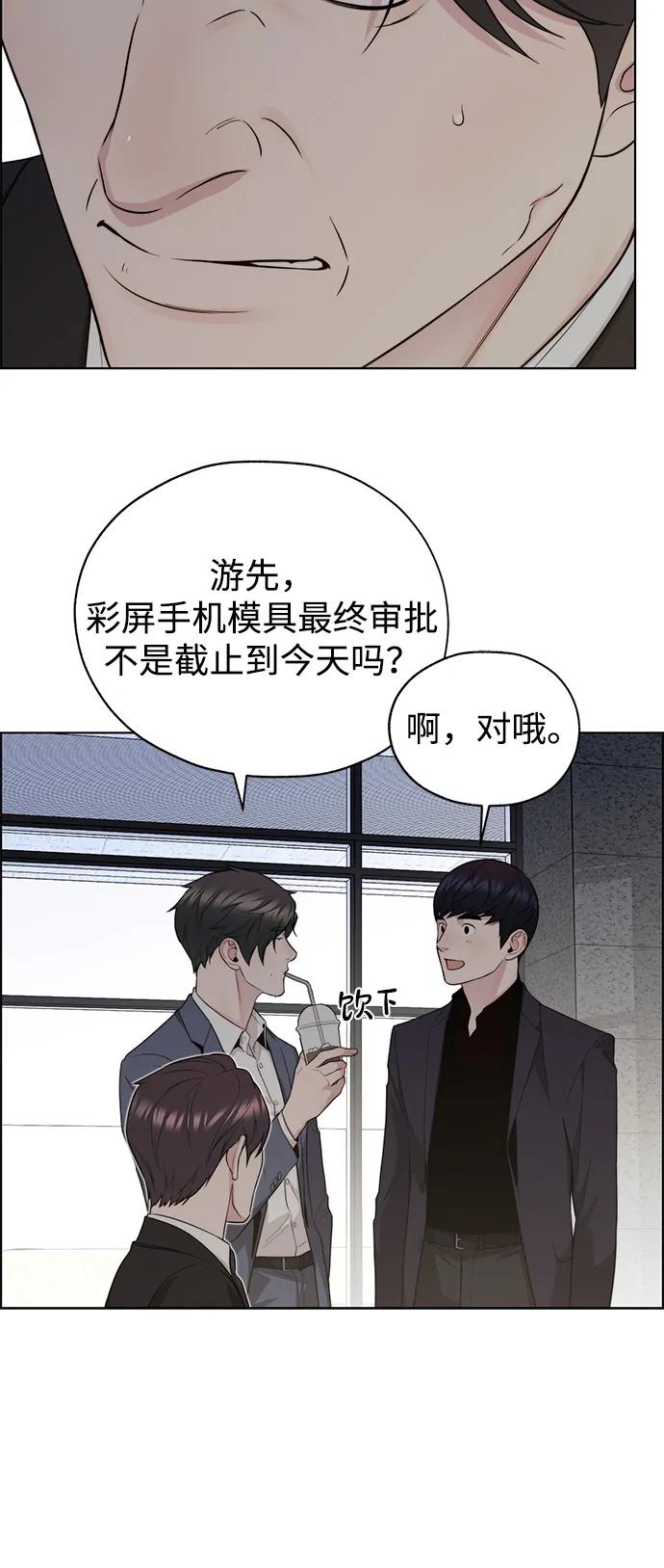第 54 页