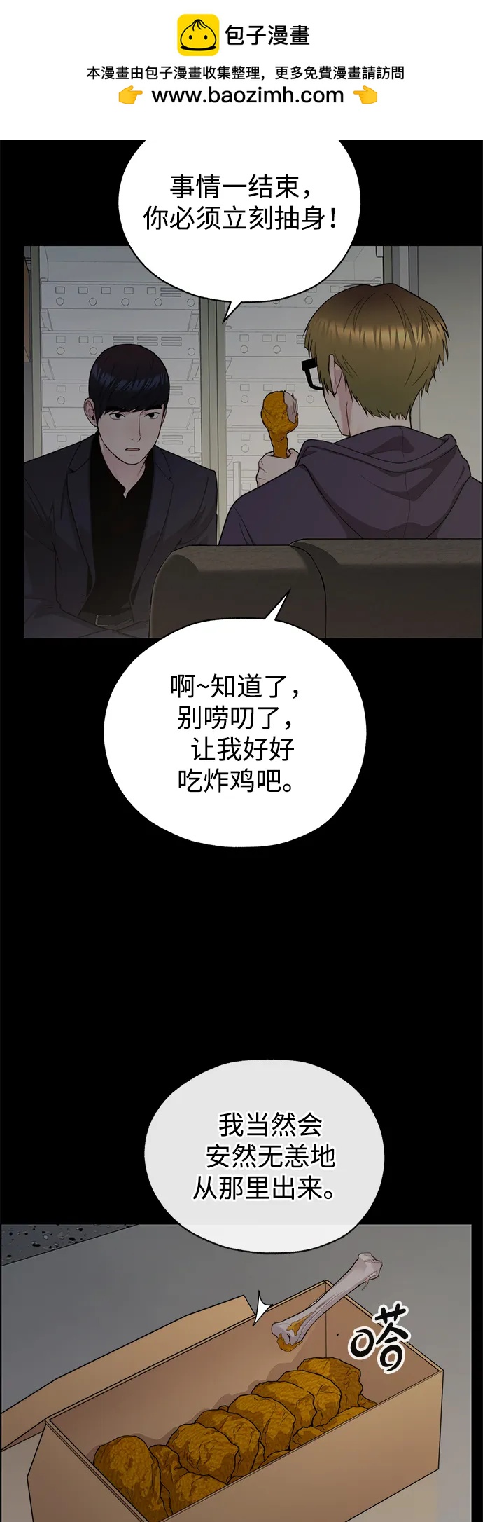 第 71 页