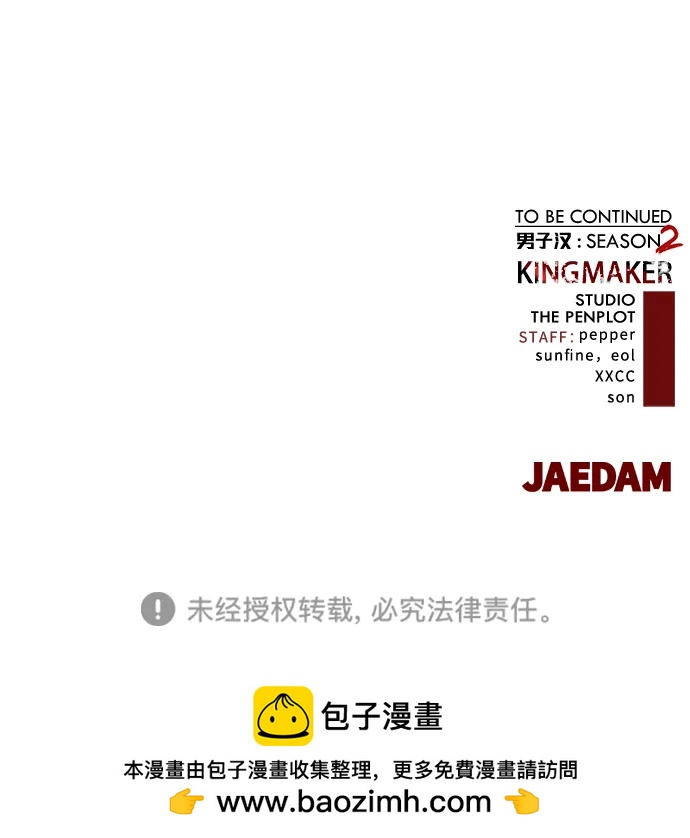 第 81 页