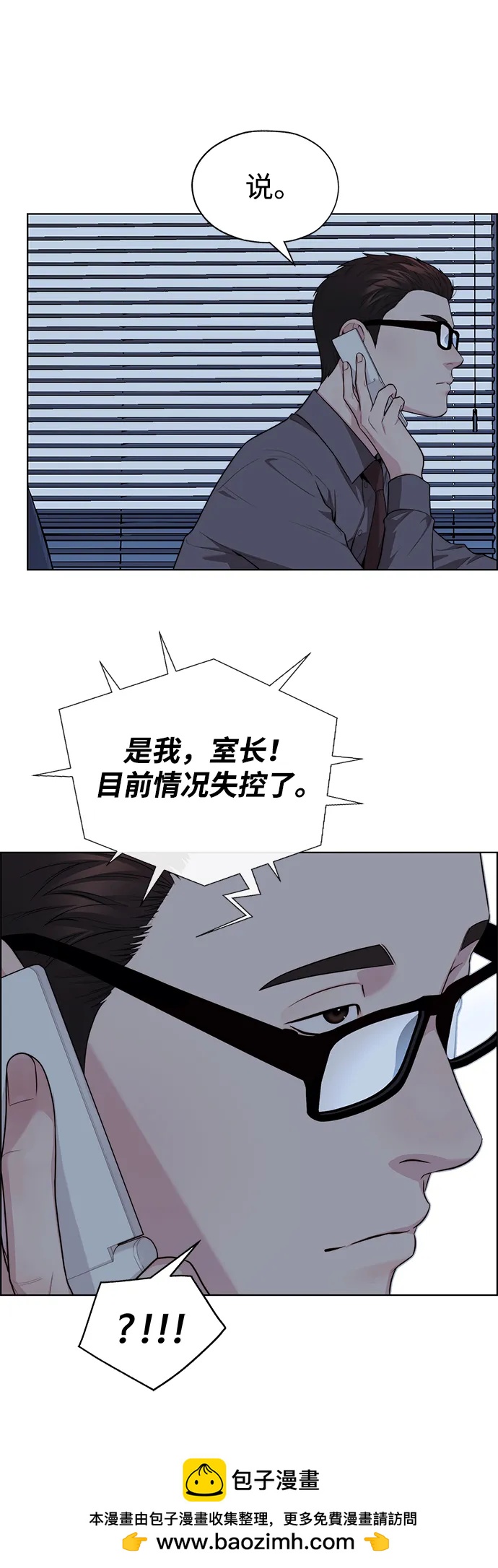 第 50 页