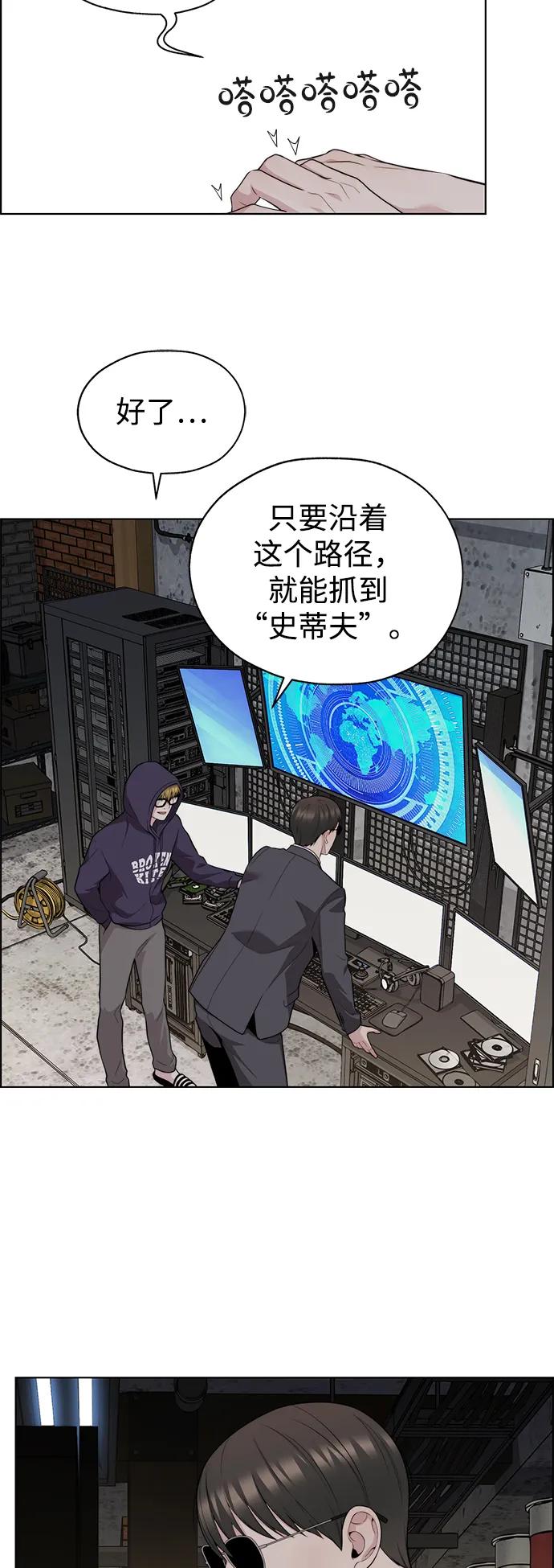 第 55 页
