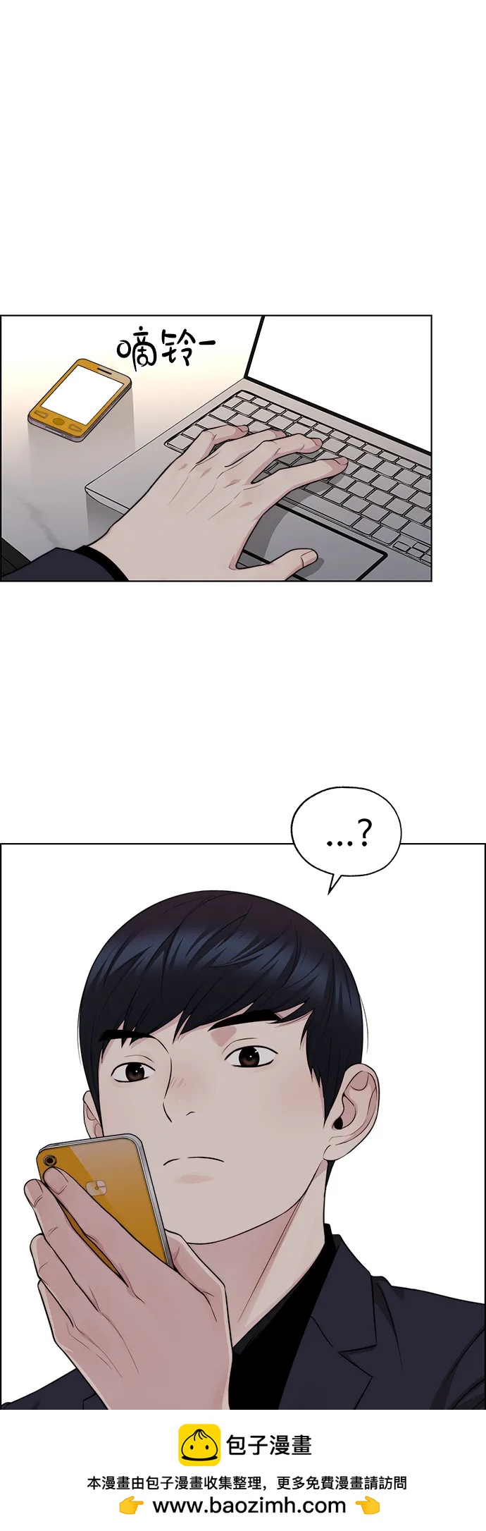 第 67 页