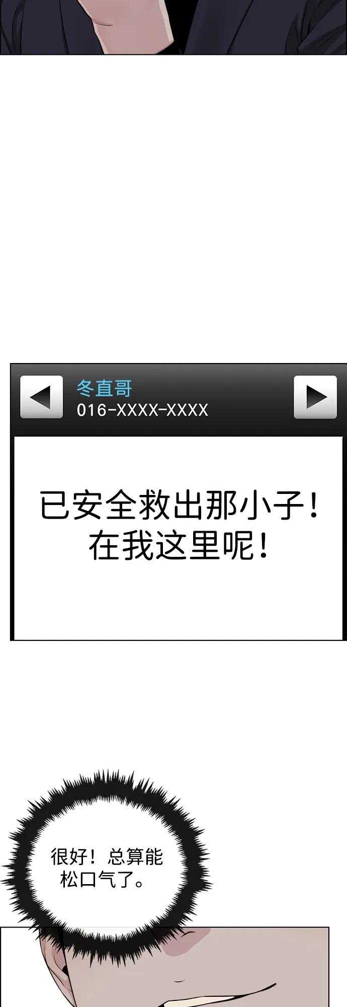 第 68 页
