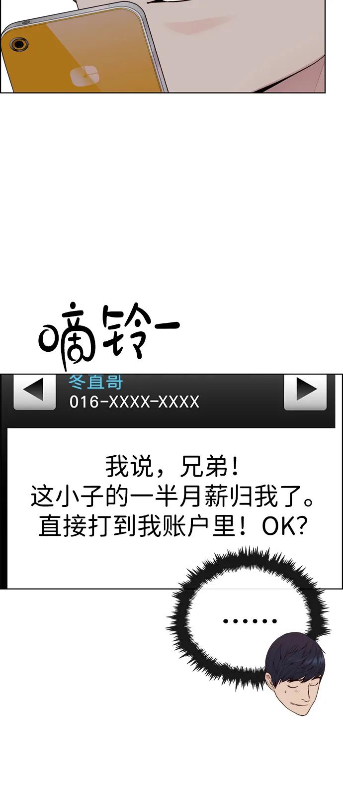 第 69 页