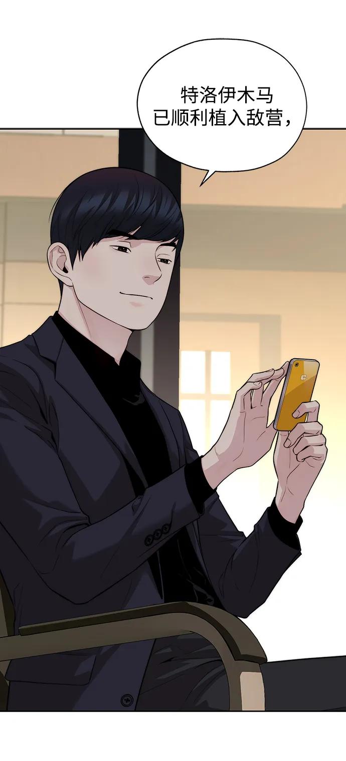 第 73 页