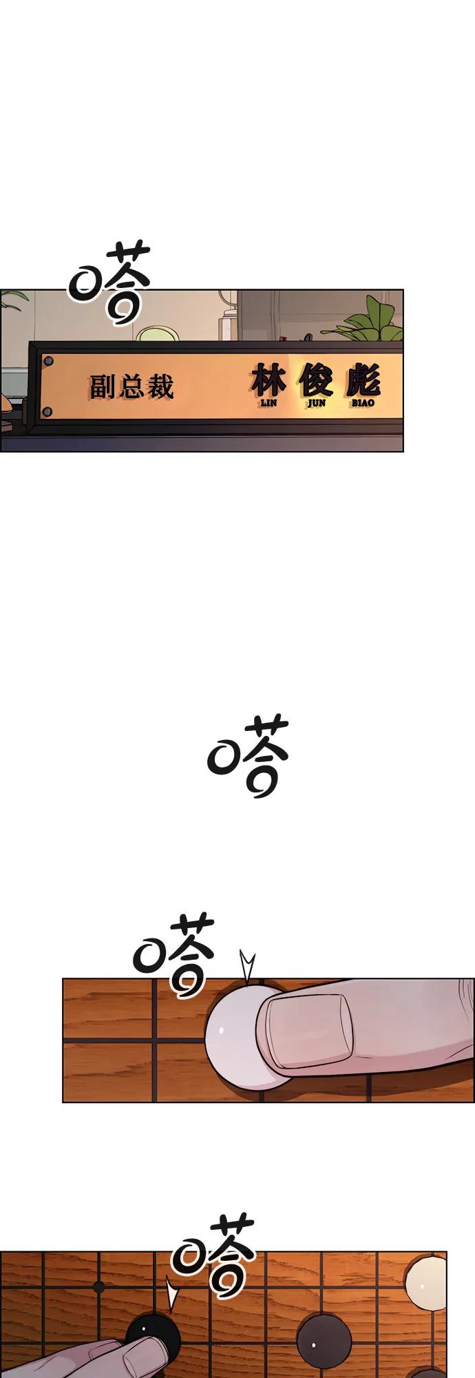 第 81 页